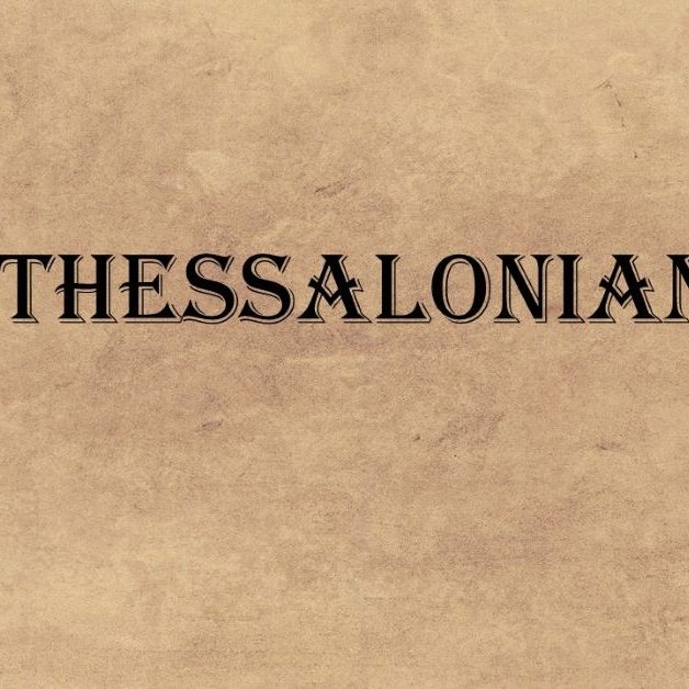 1 Thessaloninas Resized